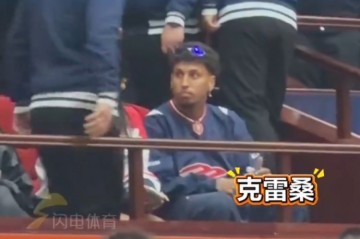 AG体育官方入口-克雷桑领衔，7名泰山球员观战山东男篮比赛
